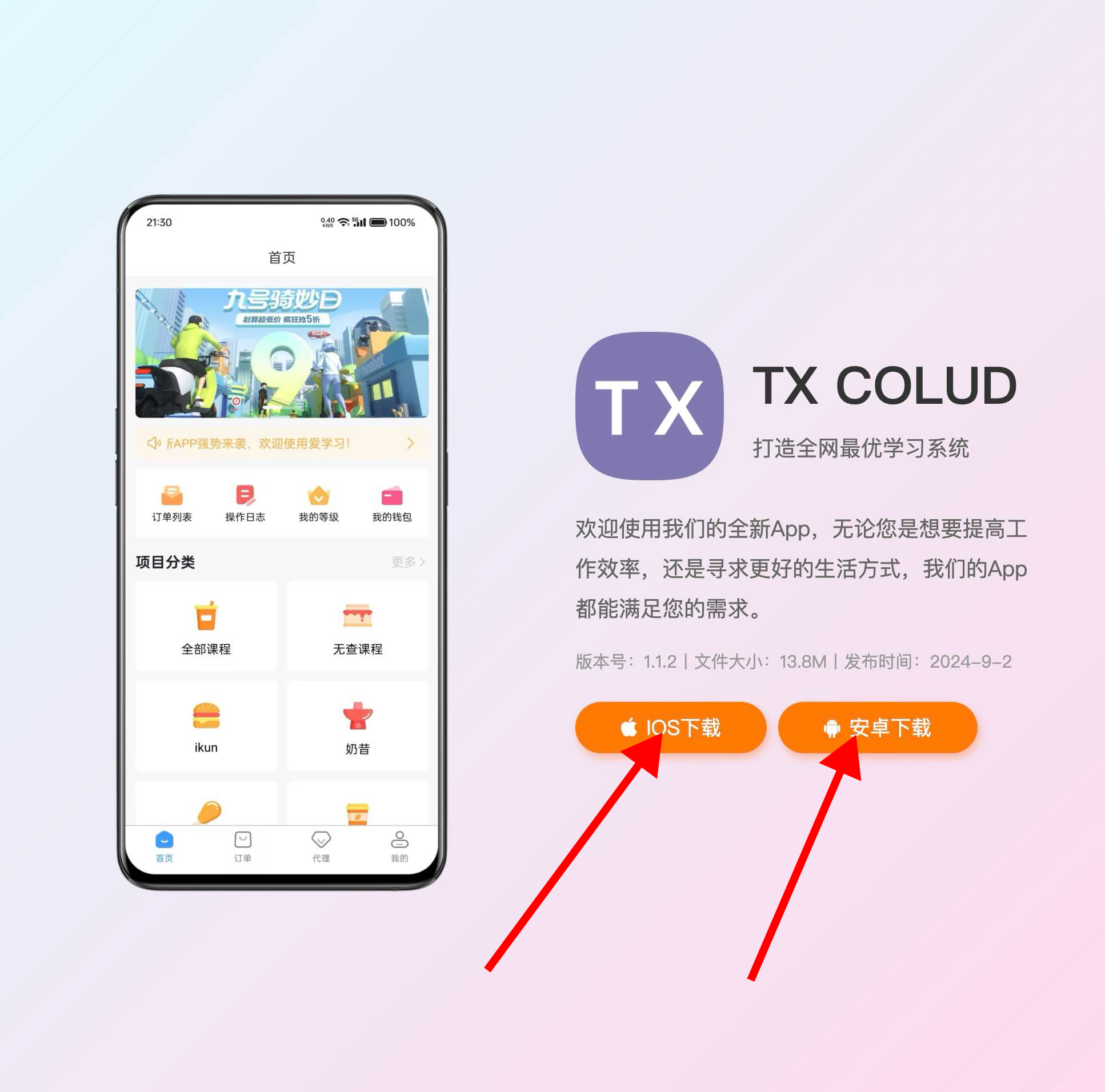 alt text