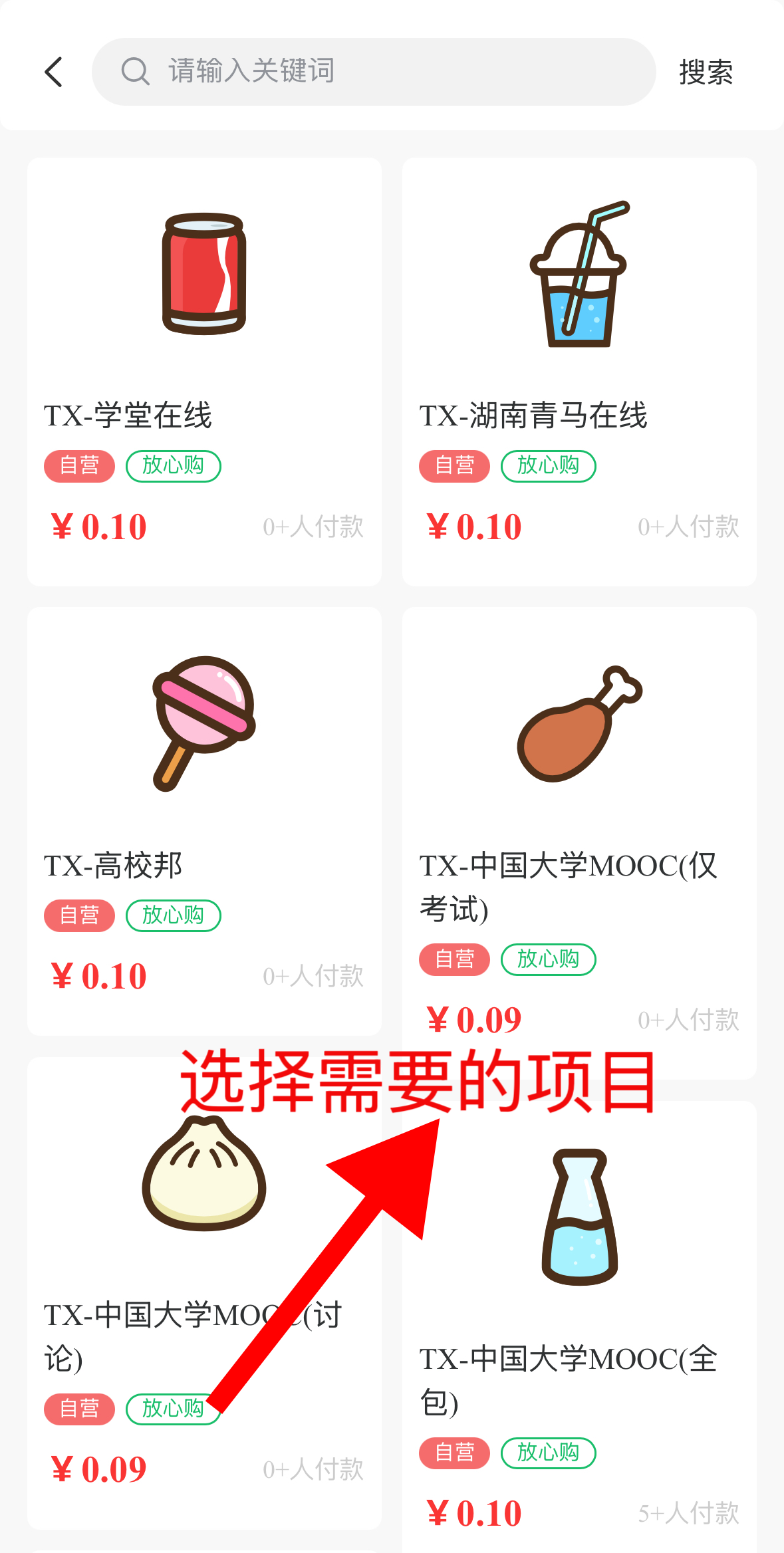 alt text