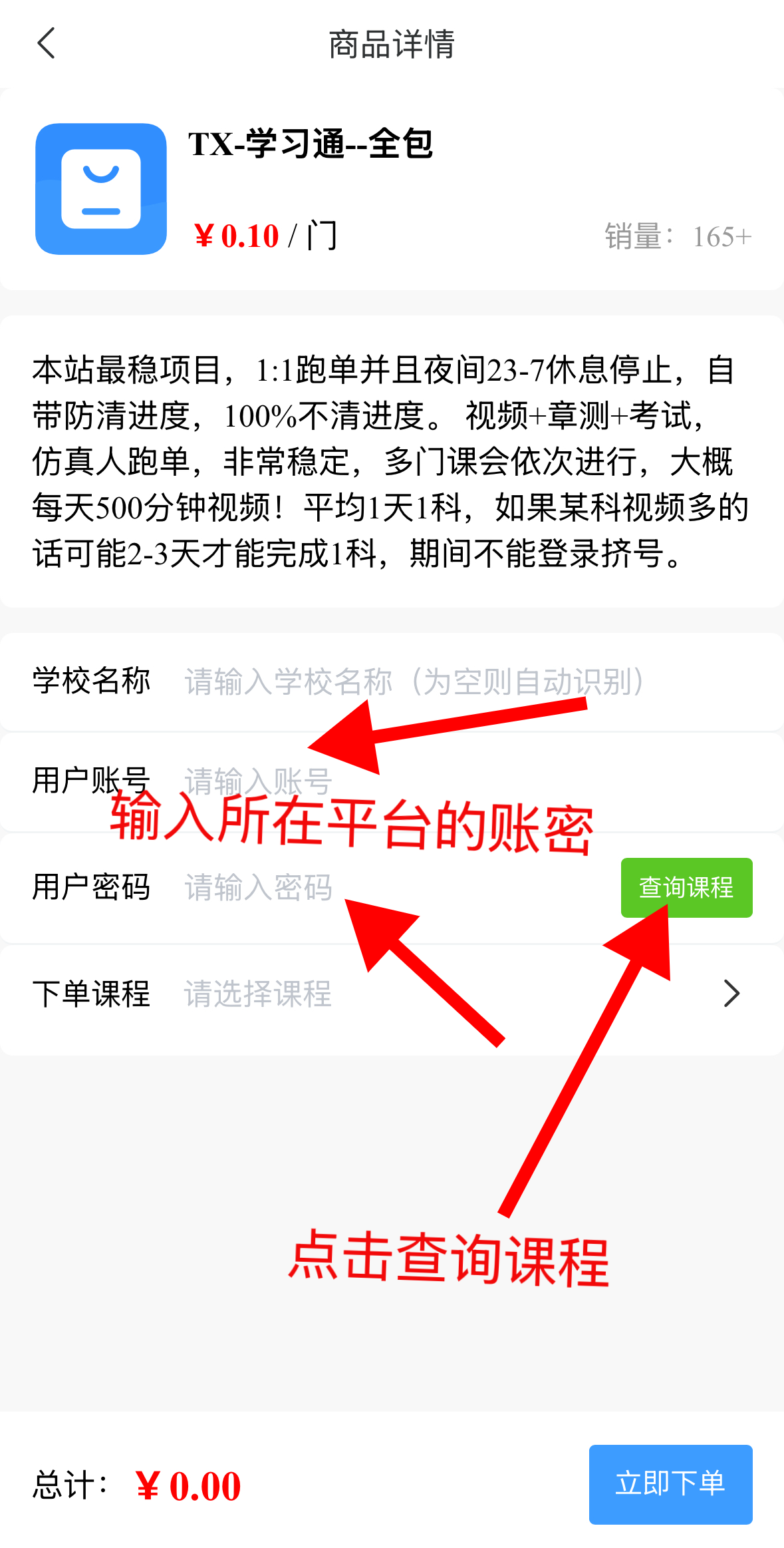 alt text